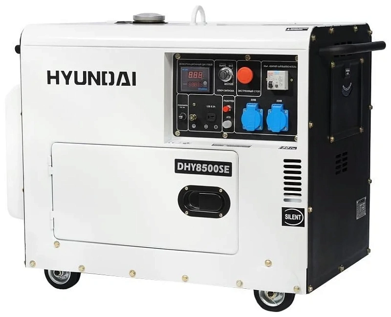 Дизельный генератор Hyundai DHY 8500SE ДизельЭнергоРесурс